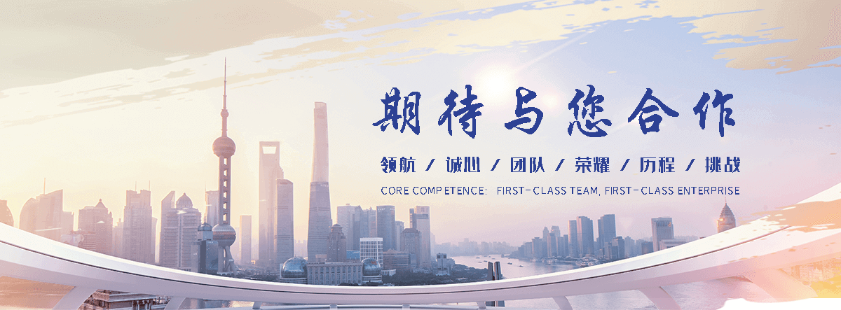 玖和交通设施(本溪分公司)